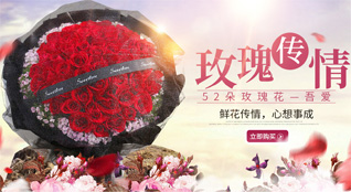 海南文昌市蓬莱镇鲜花速递